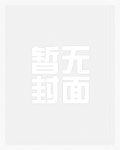 重生宋青书